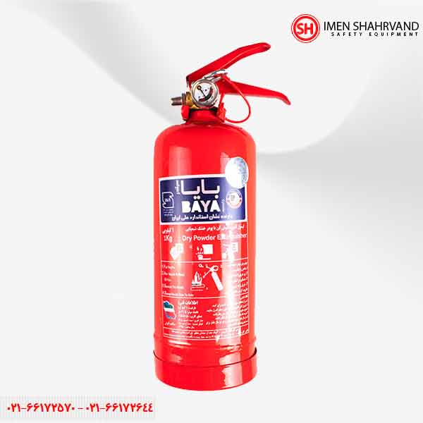 Powder-and-gas-fire-extinguisher-1kg