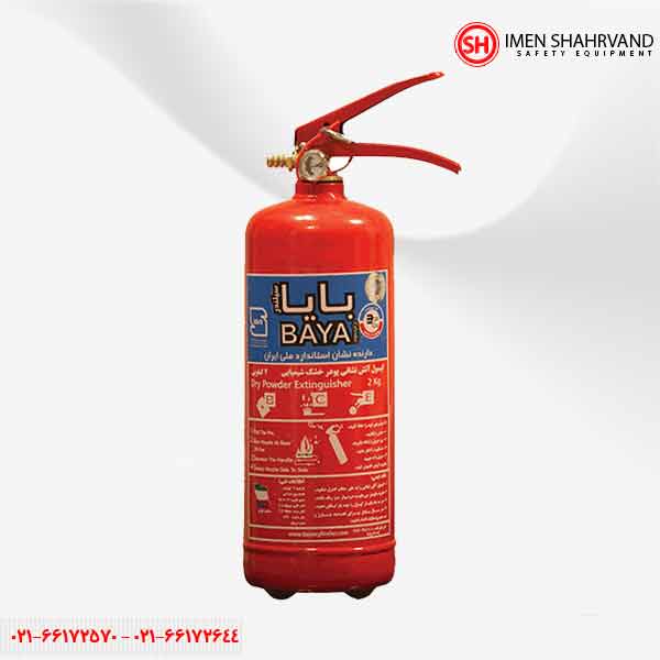 Powder and gas fire extinguisher 2 kg